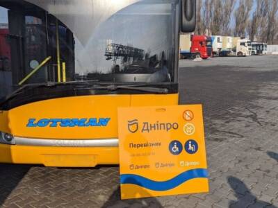 В Днепре в три раза выросло количество автобусов большой вместимости. Афиша Днепра