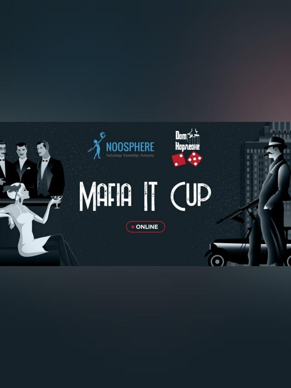 Mafia IT Cup 2020 Днепр, 18.07.2020, цена, даты, купить билеты. Афиша Днепра