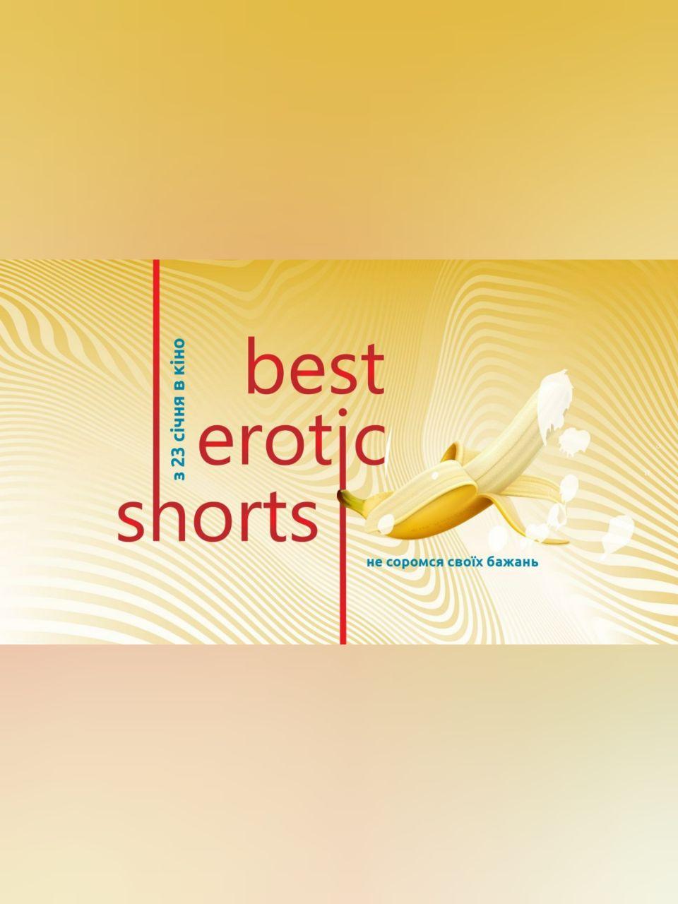BEST Erotic Shorts 2020 Днепр, 10.07.2020, цена, купить билеты. Афиша Днепра