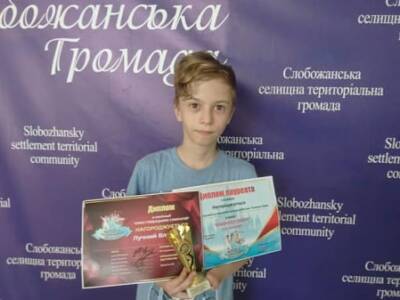 Наш юный земляк победил на Всеукраинском конкурсе красоты и талантов (Видео). Афиша Днепра