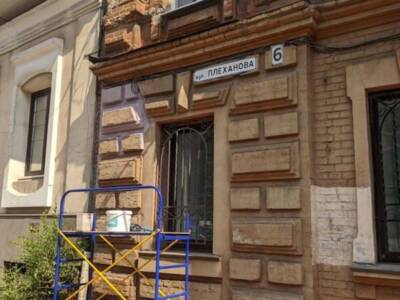 Старинное здание в центре Днепра пытались окрасить в трендовый цвет. Афиша Днепра