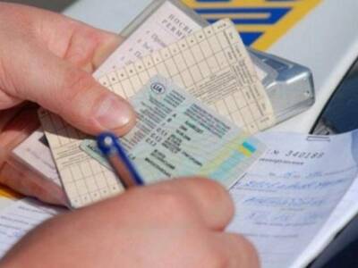 В Украине утвердили новые правила выдачи водительских прав. Афиша Днепра