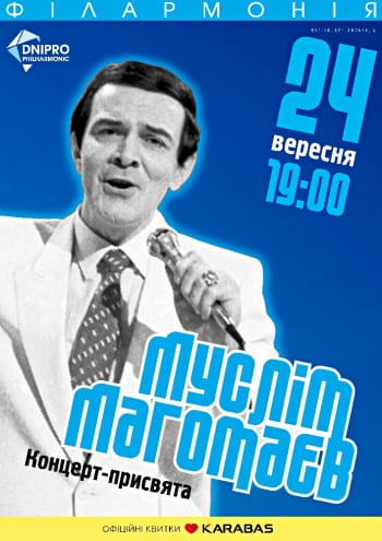 Муслим Магомаев Днепр, 24.09.2020, купить билеты. Афиша Днепра