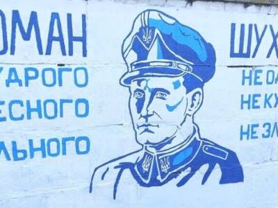 Дубль два: в Днепре восстановили испорченное граффити с портретом Шухевича. Афиша Днепра