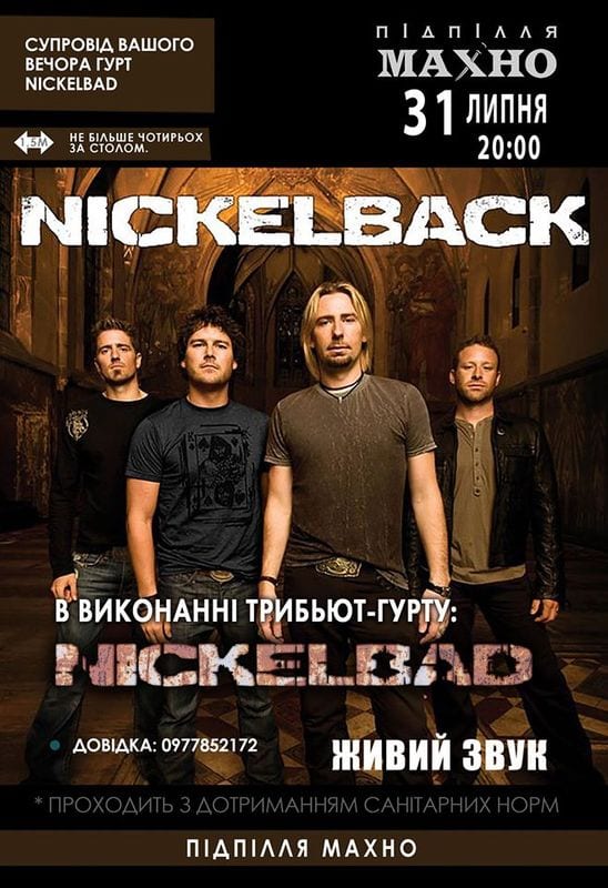 Nickelbad Tribute Nickelback Днепр, 31.07.2020, купить билеты. Афиша Днепра