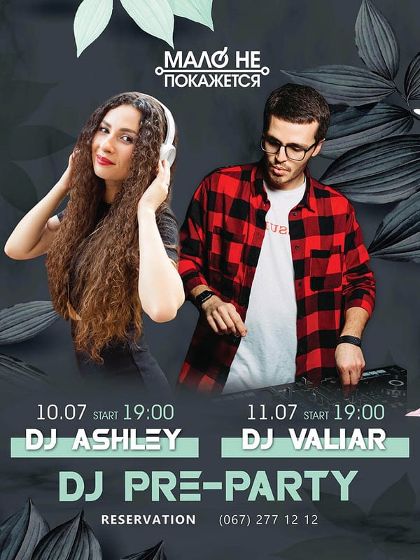 DJ Pre-party Днепр, 17.07.2020, купить билеты. Афиша Днепра
