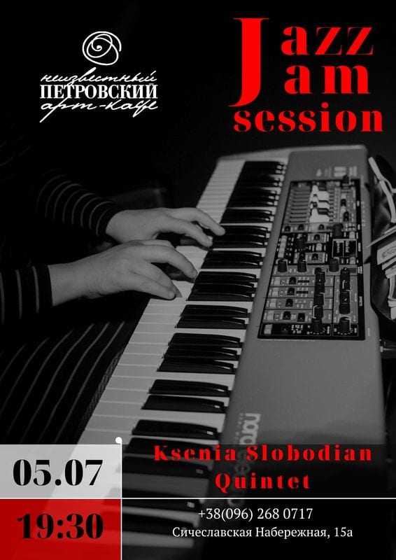 Ksenia Slobodian Quintet Днепр, 05.07.2020, цена, фото, расписание. Афиша Днепра