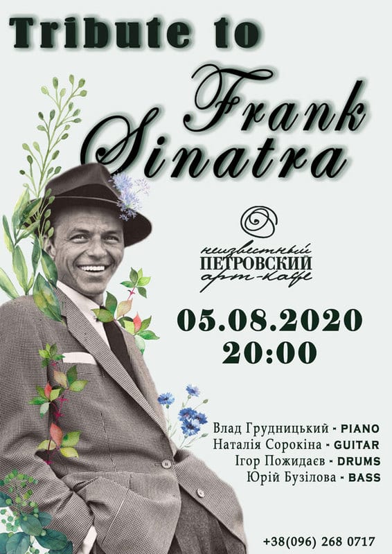 Tribute to Frank Sinatra Днепр, 05.08.2020, цена, фото, расписание, даты. Афиша Днепра