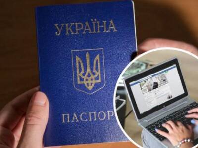 Украинцам к паспорту хотят привязать электронную почту. Афиша Днепра