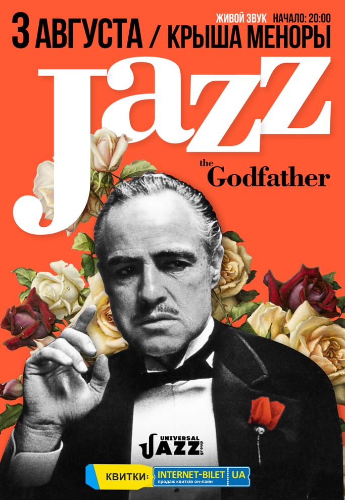 Крестный отце в стиле Jazz Днепр, 03.08.2020, купить билеты. Афиша Днепра