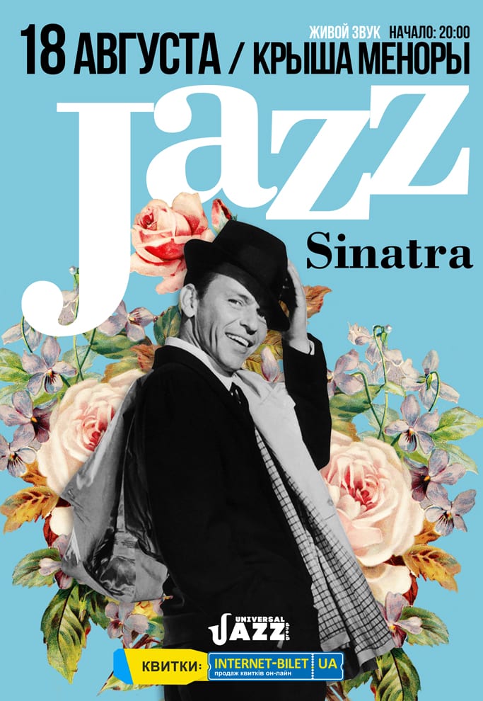 Sinatra на Крыше Меноры Днепр, 18.08.2020, купить билеты, цена. Афиша Днепра