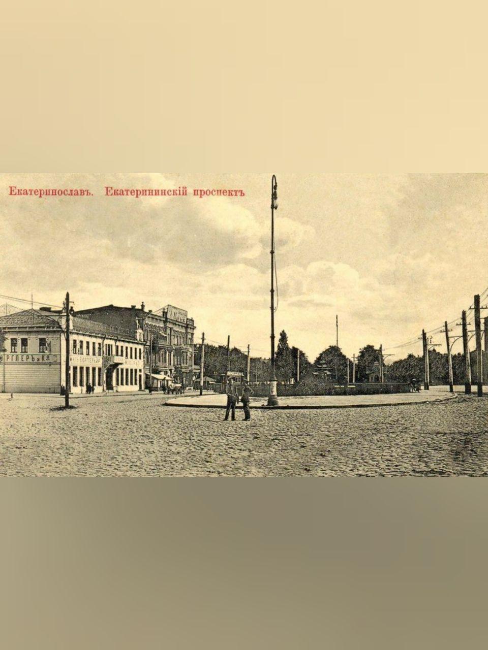 Экскурсия Катеринославские блуждания Днепр, 11.07.2020, цена. Афиша Днепра