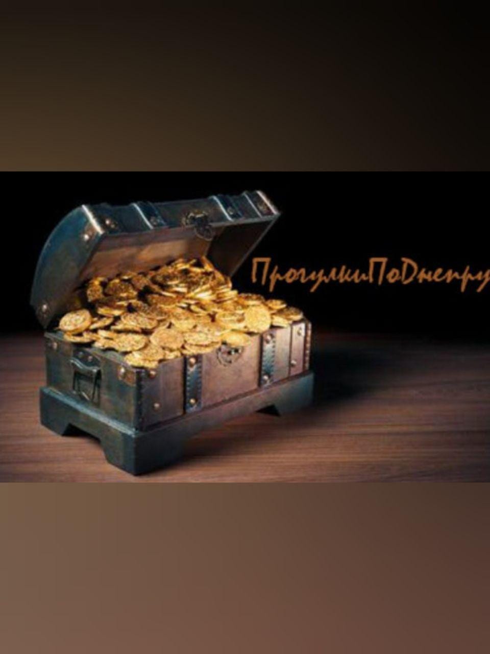 Тайны екатеринославского бизнеса Днепр, 11.07.2020, цена, даты. Афиша Днепра