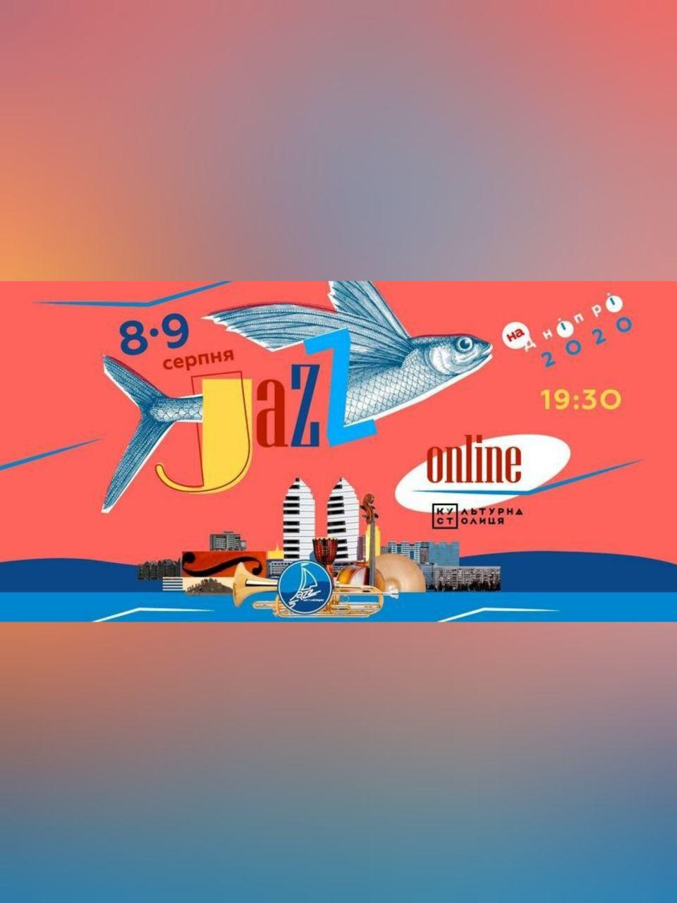 Джаз на Днепре 2020 Днепр, 08.08.2020, купить билеты. Афиша Днепра