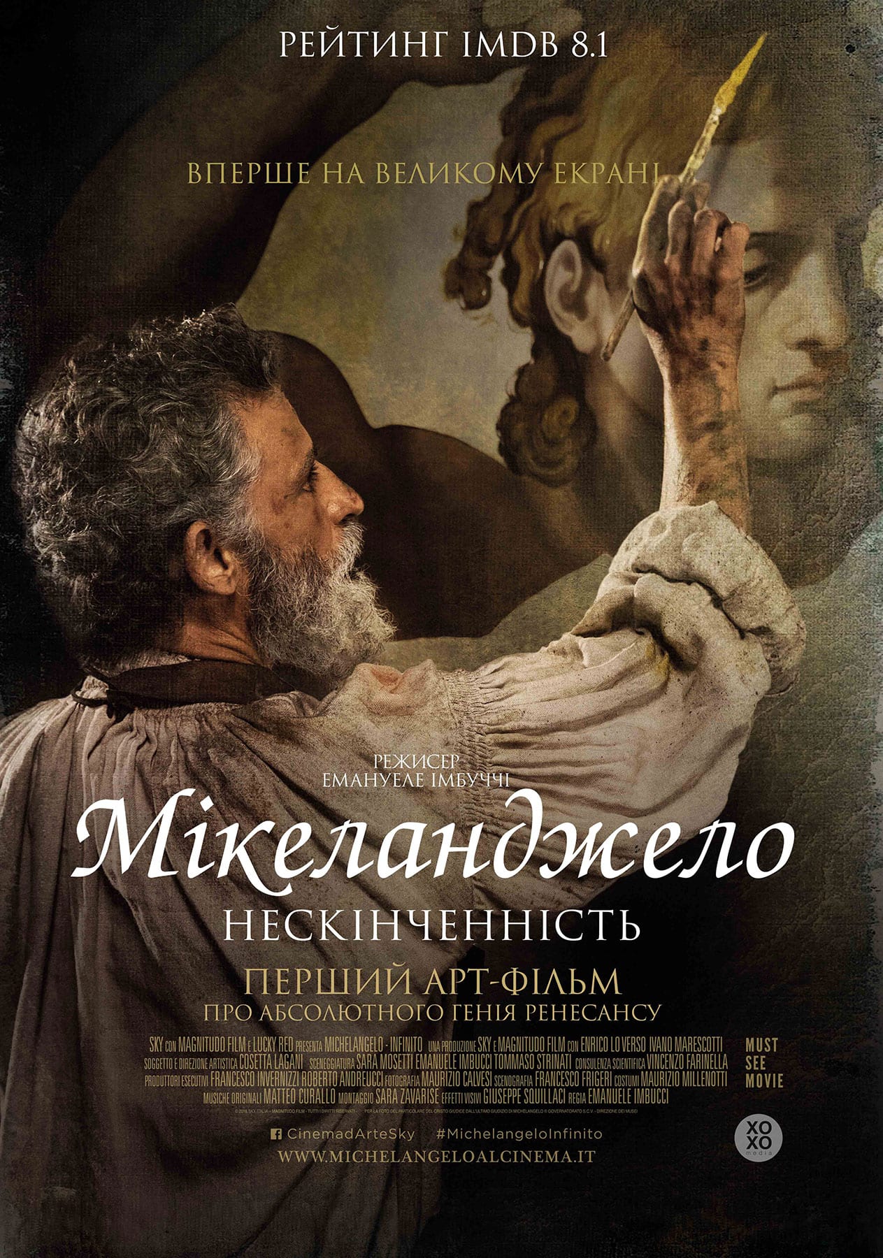 Микеланджело. Бесконечность - Днепр, расписание сеансов, цены. Афиша Днепра