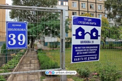 Как в Европе: в Днепре двор многоэтажки превратили в зону отдыха (Фото)