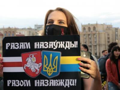 Как в Украине и мире поддерживают белорусские протесты (Фото)