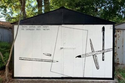 "Мечта пирса – стать мостом": днепровские гаражи украсили философскими граффити. Афиша Днепра