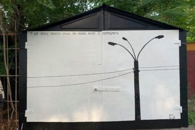 "Мечта пирса – стать мостом": днепровские гаражи украсили философскими граффити. Афиша Днепра