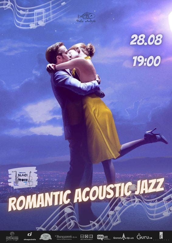 Romantic Acoustic Jazz by Black Wood Днепр, 28.08.2020, цена, фото, расписание, даты, купить билеты. Афиша Днепра