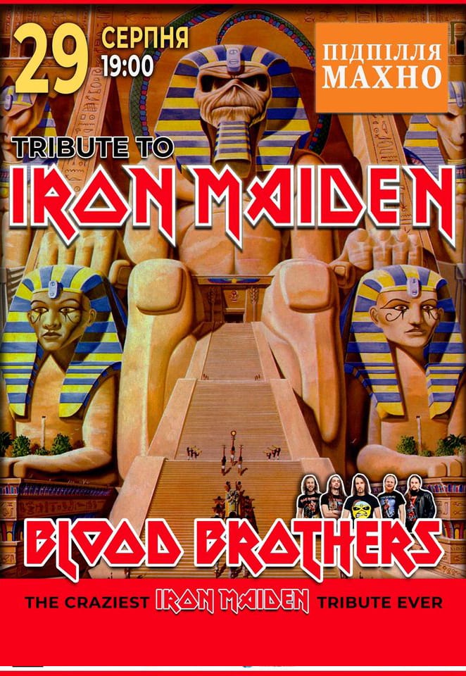 Tribute to Iron Maiden. Blood Brothers Днепр, 29.08.2020. Афиша Днепра