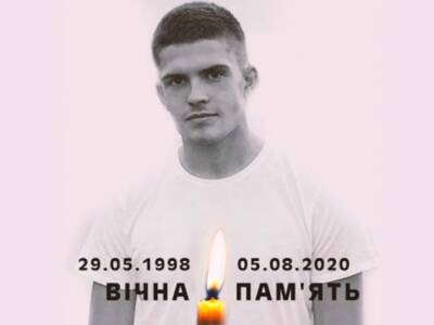 Умер одаренный 22-летний криворожский футболист. Афиша Днепра