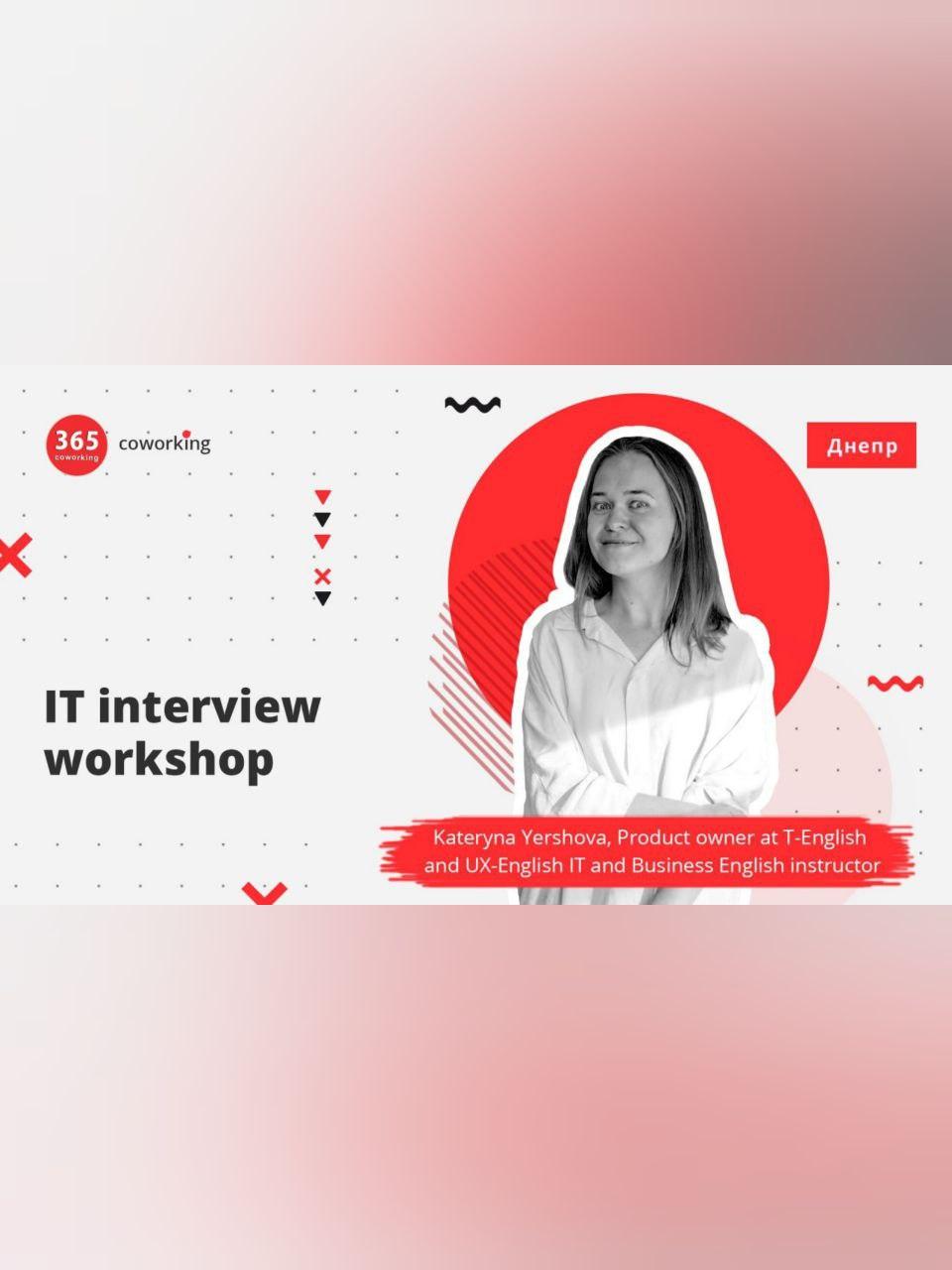 IT interview workshop Днепр, 20.08.2020, купить билеты, цена. Афиша Днепра