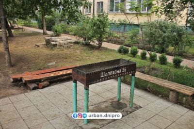 Как в Европе: в Днепре двор многоэтажки превратили в зону отдыха (Фото)