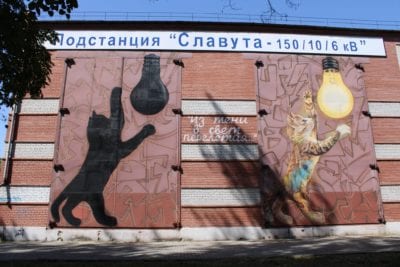 Удивительное рядом: на воротах здания в центре Днепра поселились котики (Фото)