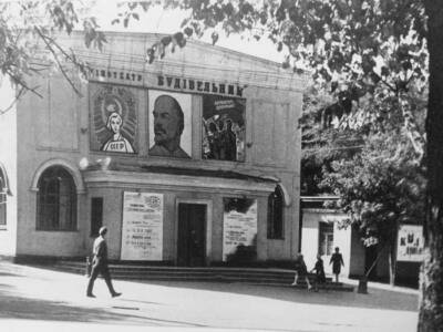В Сети показали фото забытого кинотеатра Днепропетровска (Фото). Афиша Днепра