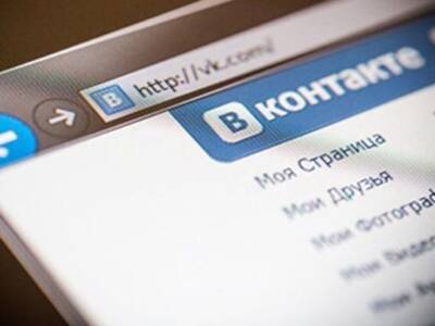 ВКонтакте отреагировала на планы СНБО. Афиша Днепра
