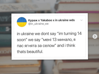 Кураж и Yakaboo признались в любви к украинской литературе с помощью мема. Афиша Днепра