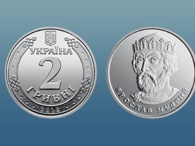 В правительстве предложили изменить дизайн украинских монет