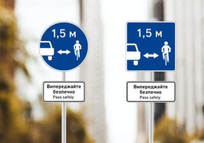 Станет безопаснее: в Украине вводят новые дорожные знаки