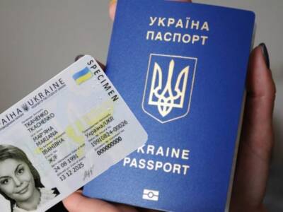 Замена бумажного паспорта пластиковой картой: зачем это украинцам. Афиша Днепра