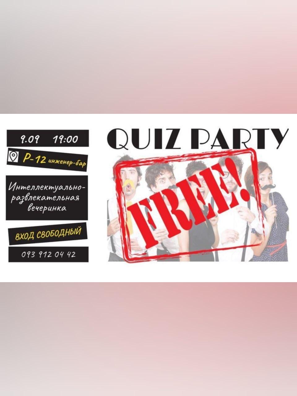Free Quiz Party Днепр, 09.09.2020, цена, фото, купить билеты. Афиша Днепра