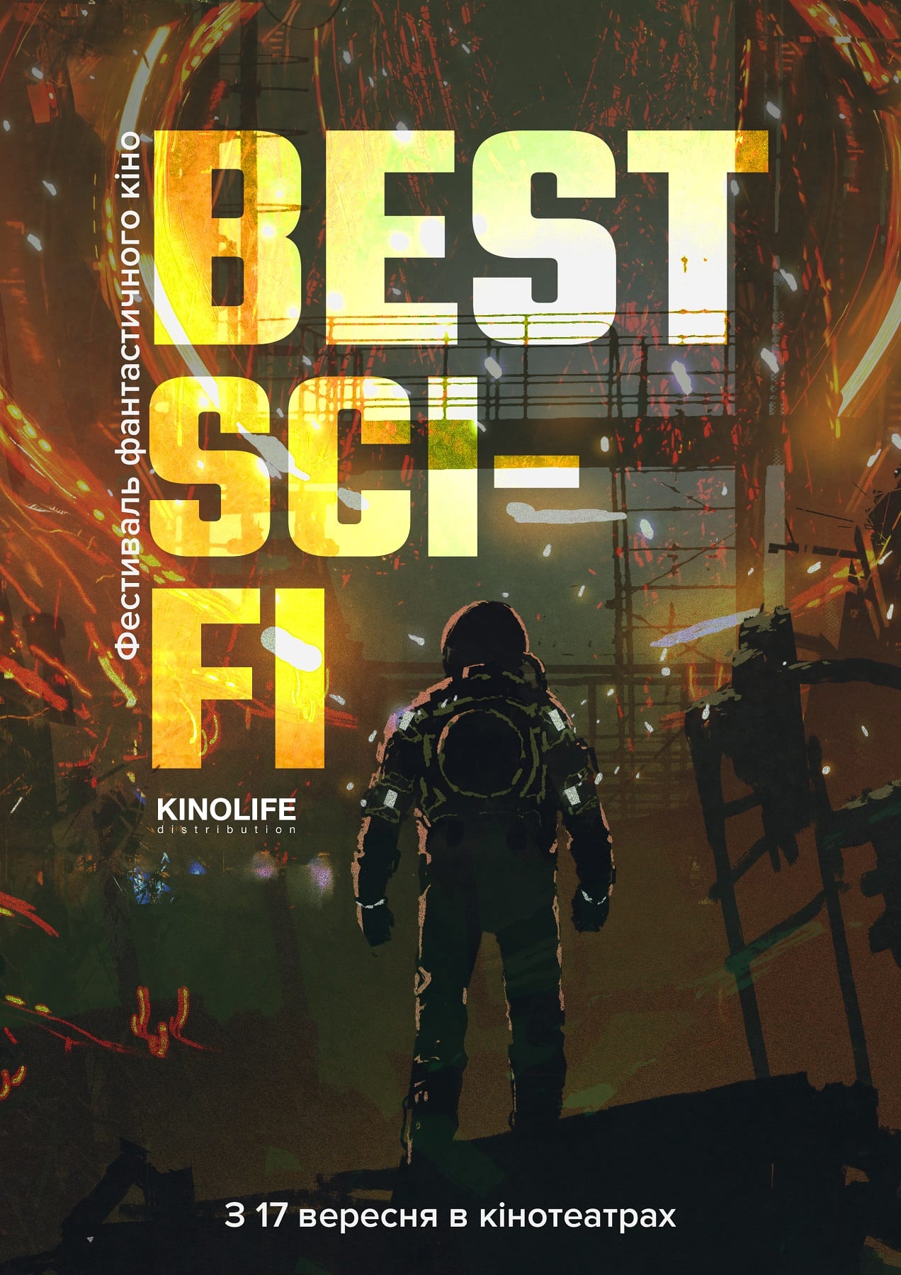 Фестиваль фантастического кино BEST SCI-FI 2020 Днепр, 28.09.2020. Афиша Днепра