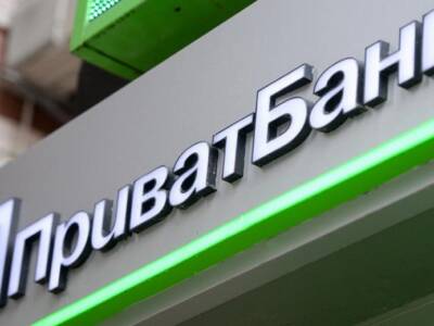 «Приватбанк» изменит тарифы с 1 октября. Афиша Днепра