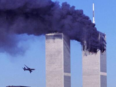 11 сентября: какой сегодня день