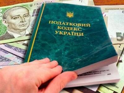 Налоги для работающих украинцев увеличат: когда и на сколько. Афиша Днепра