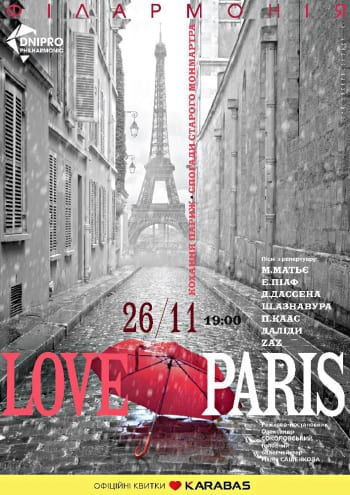 Love Paris Днепр, 26.11.2020, купить билеты. Афиша Днепра