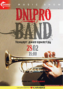 Концерт Dnipro band Днепр, 28.02.2021, купить билеты. Афиша Днепра