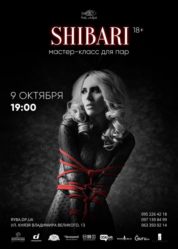 «Фильм про шибари от соосновательницы Kinky Practice 🪢» — Яндекс Кью
