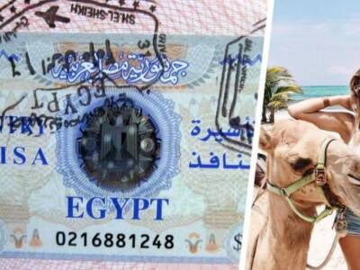 Египет отменил визовый сбор для туристов. Афиша Днепра