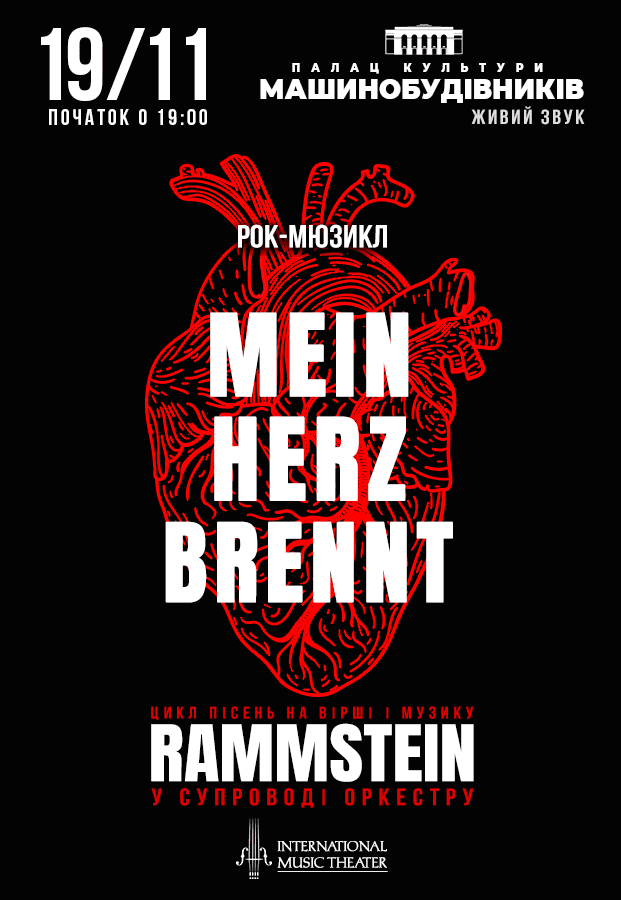 Рок-мюзикл Mein Herz Brennt Днепр, 19.11.2020, цена, даты. Афиша Днепра