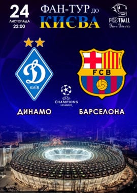 Dinamo Barselona Dnepr 24 11 2020 Kupit Bilety