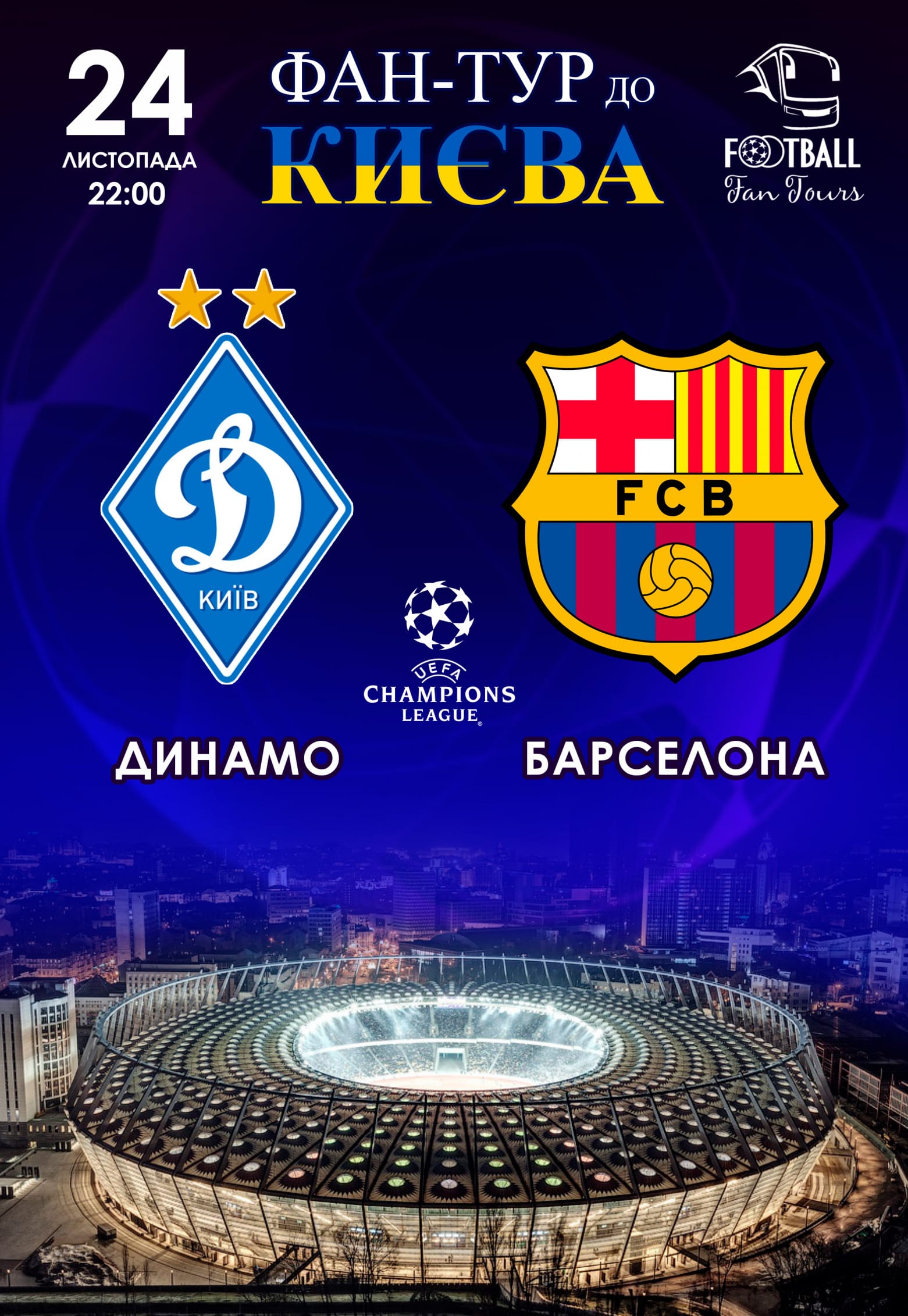 Dinamo Barselona Dnepr 24 11 2020 Kupit Bilety