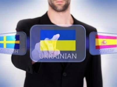 Подтяни родной язык: "Є-мова" запускает новый онлайн-курс по украинскому. Афиша Днепра