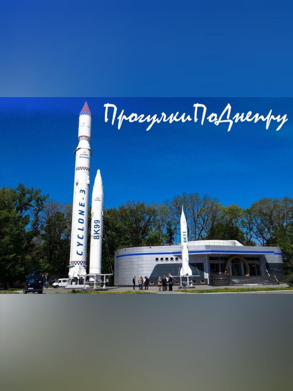 История одной улицы: Тюремная площадь Днепр, 10.10.2020, цена, расписание. Афиша Днепра