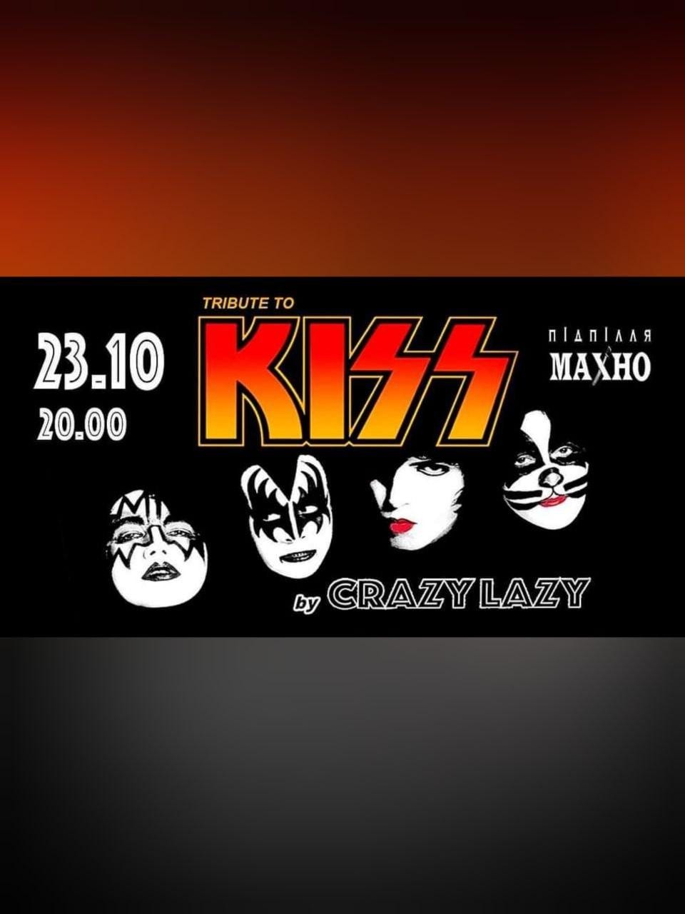 Kiss tribute by Crazy Lazy Днепр, 23.10.2020, цена, даты, купить билеты. Афиша Днепра